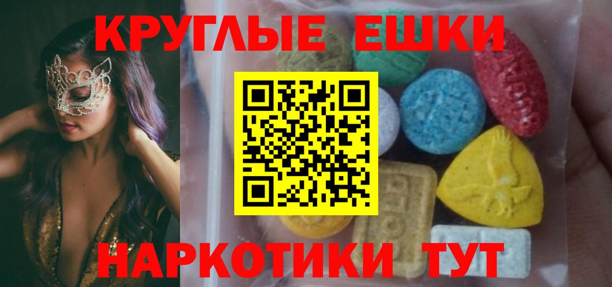 Экстази XTC Нижний Новгород