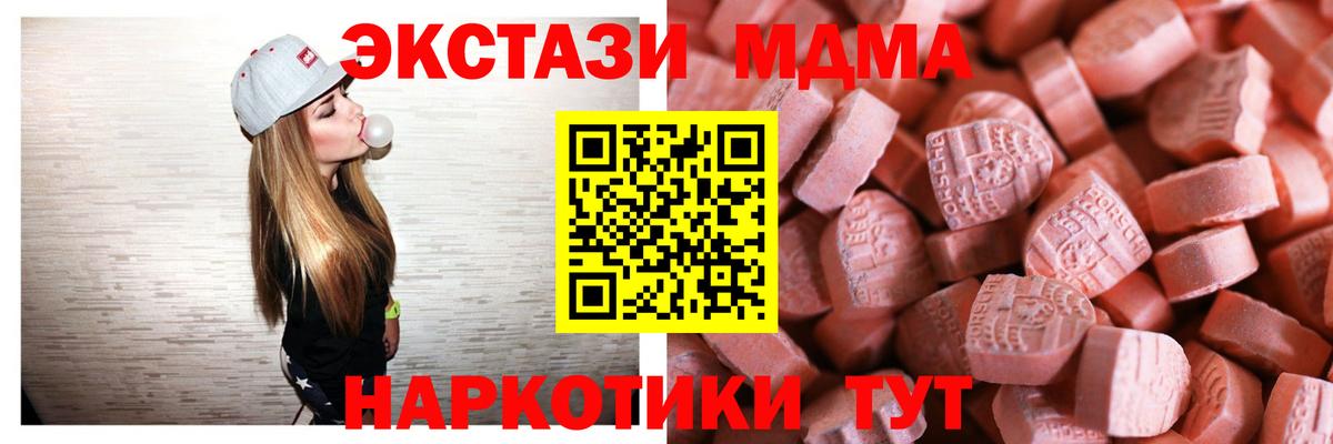 Экстази бентли  Вход с VPN  ЭКСТАЗИ  Нижний Новгород 