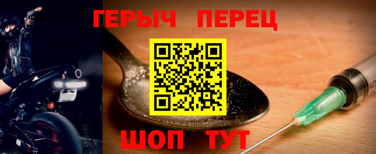 ГЕРОИН Афган  ГЕРОИН  Нижний Новгород  Вход с VPN 