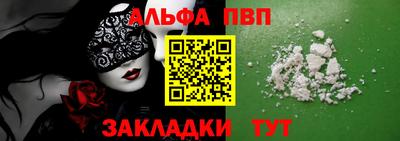 кокаин VHQ Славянск-на-Кубани