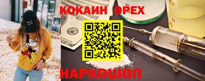 a pvp Сланцы