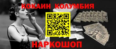 MDMA Славгород