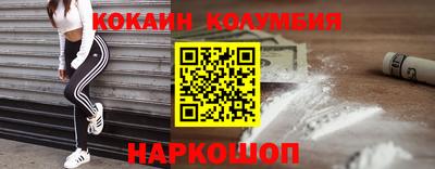 a pvp Сланцы