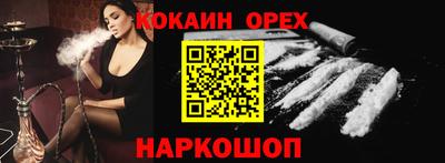 a pvp Сланцы