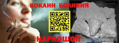 a pvp Сланцы