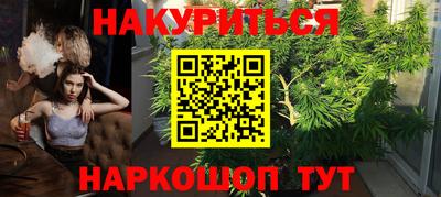 кокаин VHQ Славянск-на-Кубани