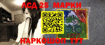 кокаин VHQ Славянск-на-Кубани
