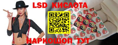 кокаин VHQ Славянск-на-Кубани