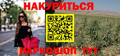 кокаин VHQ Славянск-на-Кубани