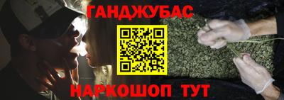 кокаин VHQ Славянск-на-Кубани