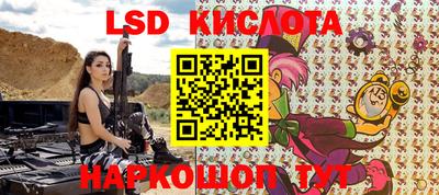 кокаин VHQ Славянск-на-Кубани