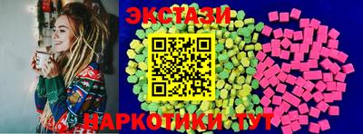 a pvp Сланцы