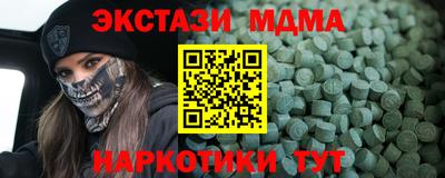 MDMA Славгород