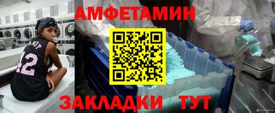 кокаин VHQ Славянск-на-Кубани