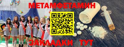 кокаин VHQ Славянск-на-Кубани