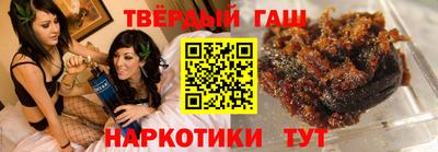 a pvp Сланцы