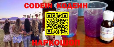 a pvp Сланцы