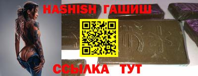 кокаин VHQ Славянск-на-Кубани