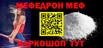 MDMA Славгород