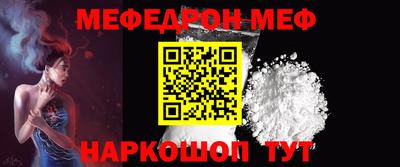 MDMA Славгород