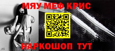 MDMA Славгород