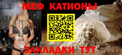 кокаин VHQ Славянск-на-Кубани