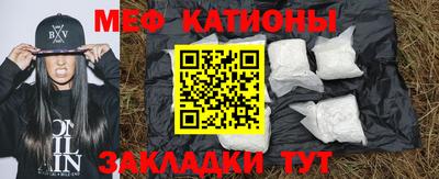 кокаин VHQ Славянск-на-Кубани