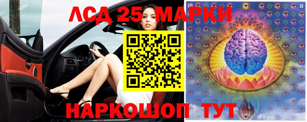 LSD-25 экстази ecstasy Нижний Новгород