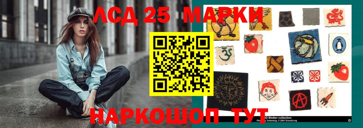 Нижний Новгород  Лсд 25 экстази кислота  ЛСД экстази  LSD-25 экстази кислота  Вход с VPN 